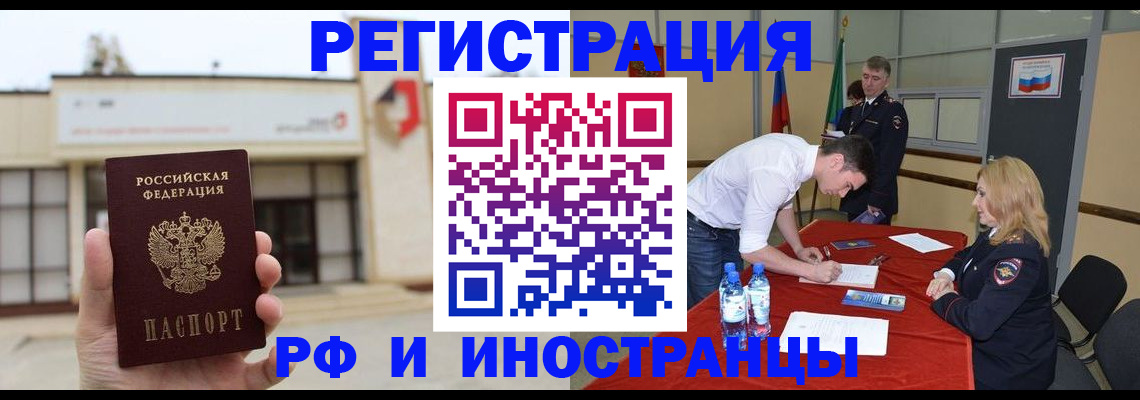 прописка гарантия в Калязине