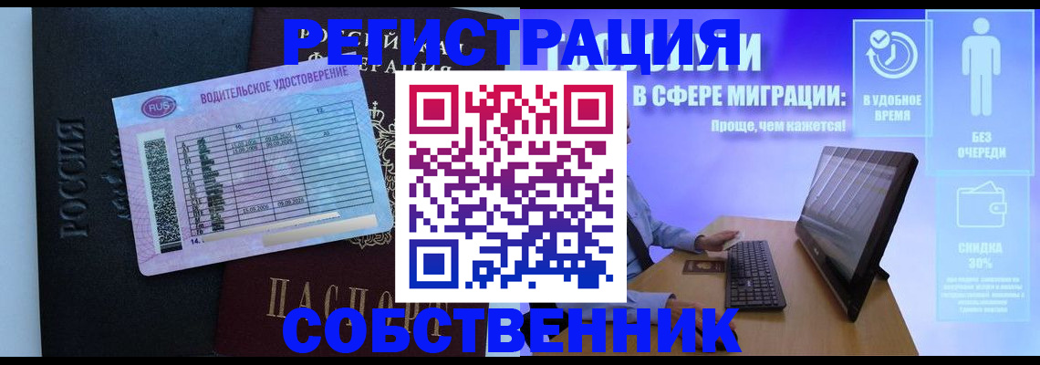 временная регистрация 2025 в Калязине