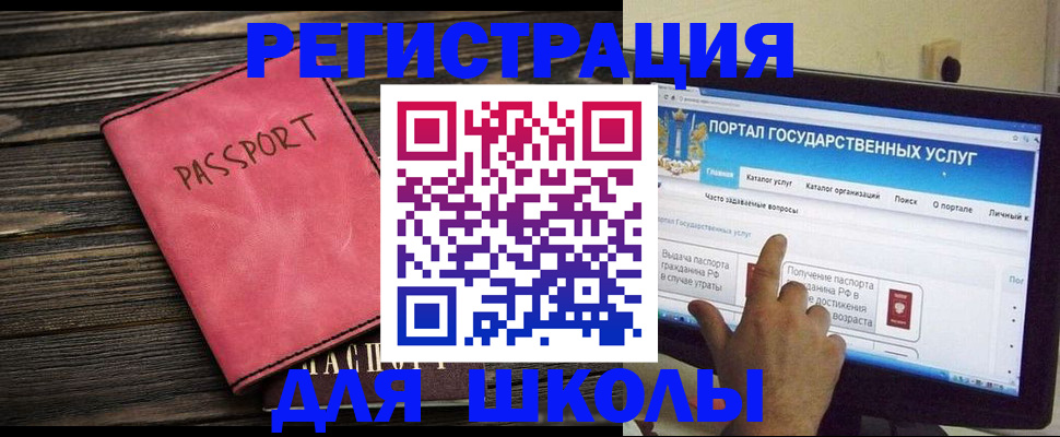временная регистрация 2025 в Калязине
