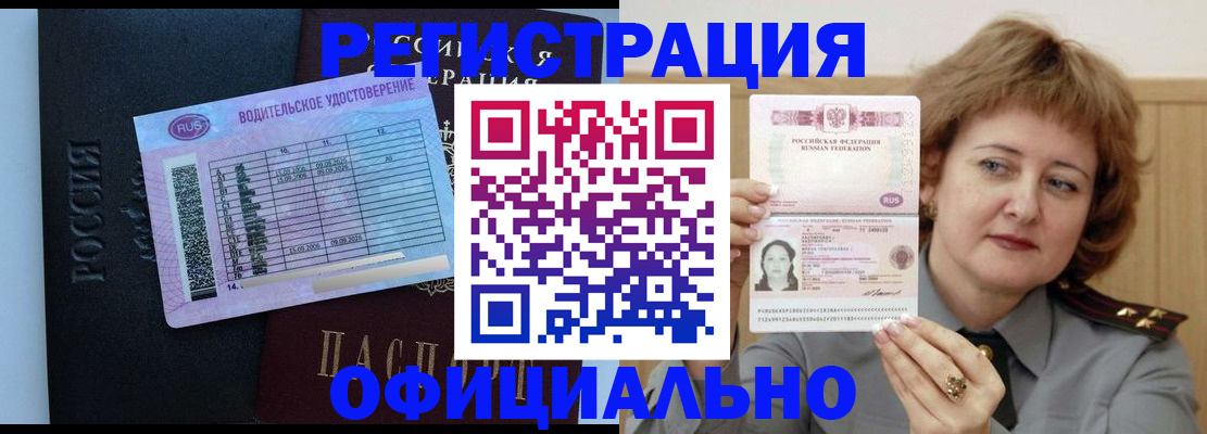 регистрация в Калязине